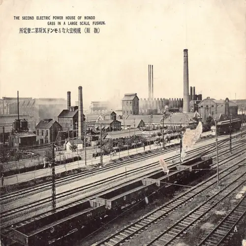 A669 China Fushun Electric Power House Mondo Gass Railway Industrie Postkarte
