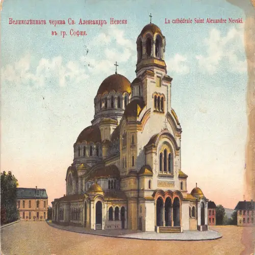 B110 Bulgarien 1914 Sofia Kathedrale St. Alexandre Newski WWI Feldpostkarte