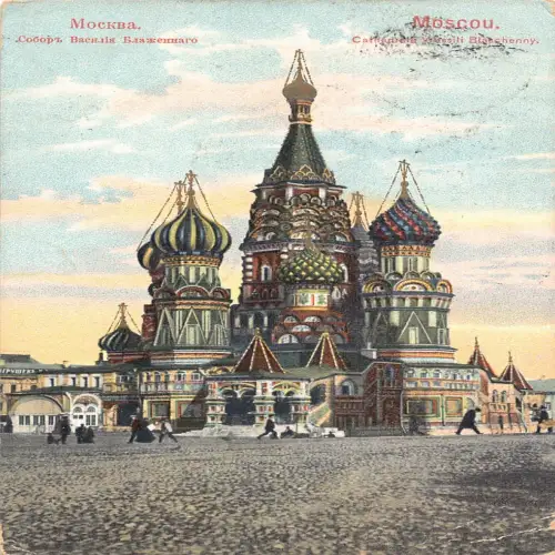B111 Russland 1912 Moskauer Dom Wassili Blaschenny Postkarte