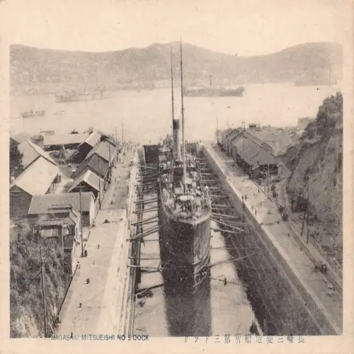 A662 Japan Nagasaki Mitsueishi No 3 Dock Steamboat Vintage Postkarte