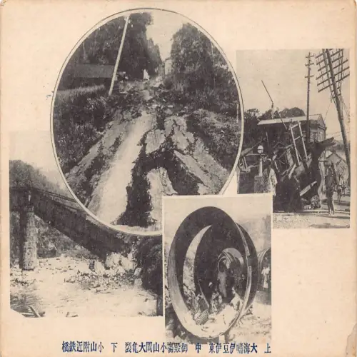 A662 Japan Yokohama nach der Erdbebenkatastrophe von 1923 Mehransicht Postkarte