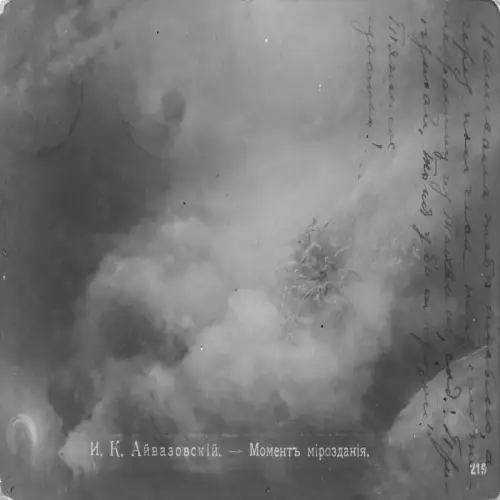 A711 Russische Kunst 1908 Schöpfungsmoment Mirozdania Ivan Aivazovsk Vintage Postkarte