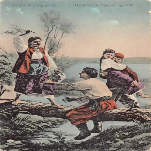 L477 Russland Arten Kleinrussland Volkskostüme Vintage Postkarte