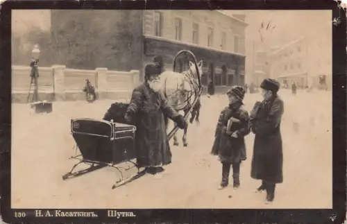 B139 Russische Kunst NA Kasatkin Sutka Pferdeschlitten Kinder Witz Postkarte
