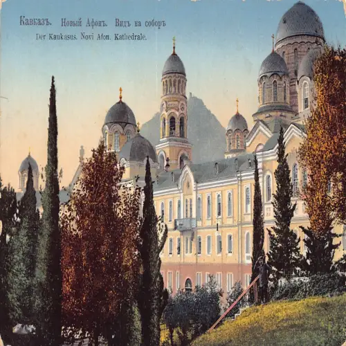 A743 Georgien 1945 Kaukasus Novi Afon Kathedrale Akhali Atoni Vintage Postkarte