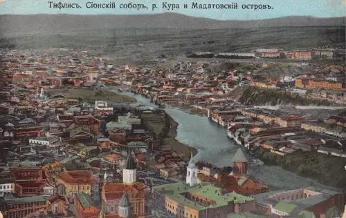 A744 Georgien Tiflis Tschugurety Kirche Madatowski Insel Vintage Postkarte