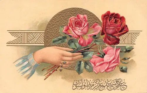 A724 Grüße arabische Schrift Rosen Blumen in Frauenhand geprägt Postkarte