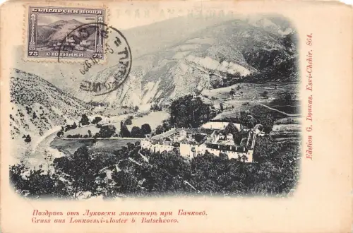 L148 Bulgarien 1920 Gruss aus Loukovski Kloster Batschkovo Vintage Postkarte