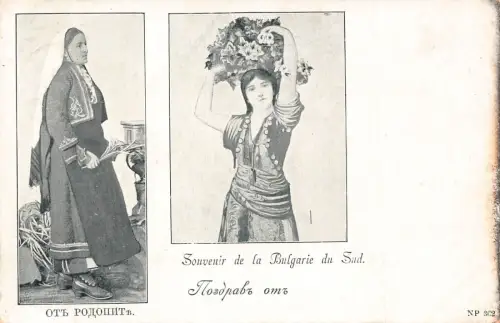 L104 Bulgarien 1900 Volksarten Grüße von den Rhodopiten Vintage Postkarte