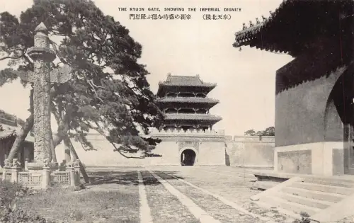 A875 China Shenyang Ryuon Tor zeigt kaiserliche Würde Vintage Postkarte