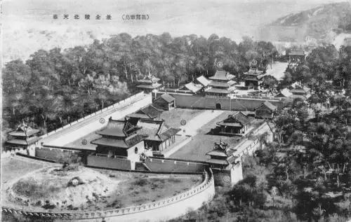 A875 China Shenyang Mukden Palast Vintage Postkarte