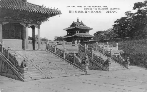 A875 China Shenyang Treppe Haupthalle zeigt aufwendige Skulptur Postkarte