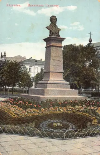 Ukraine Harkiv Kharkov Monument Pouchkine Vintage Postkarte