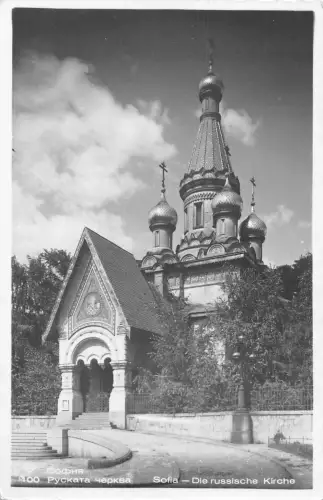 Bulgarien 1938 Sofia Russische Kirche RPPC WWII Feldpostkarte