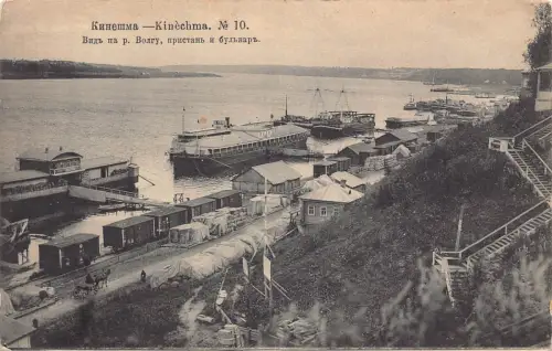 B069 Russland Kineshma Kinechma Hafen Boote Waggons Eisenbahn Vintage Postkarte