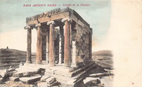 B668 Griechenland Temple de la Victoire Vintage Postkarte