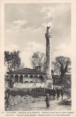 A916 Griechenland Thessaloniki Moschee Zitadelle Minarett geprägt Bulgarien 1. Weltkrieg Postkarte