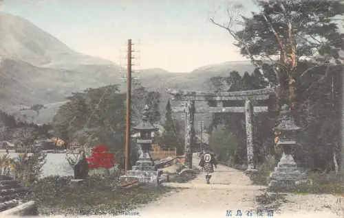 L275 Japan Lako vom Hakone Schrein Torii Tor Vintage Postkarte