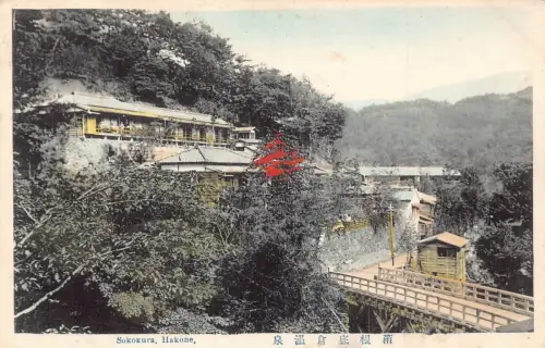 L276 Japan Sokokura Hakone Brücke Vintage Postkarte