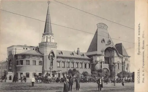 B058 Russland 1911 Moskau Jaroslawskij Bahnhof Vintage Postkarte