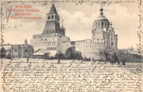 B059 Russland 1904 Moskau Place de la Loubianka Platz Vintage Postkarte