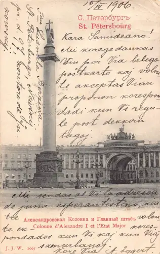 B059 Russland St Petersburg 1906 Alexandersäule Vintage Postkarte