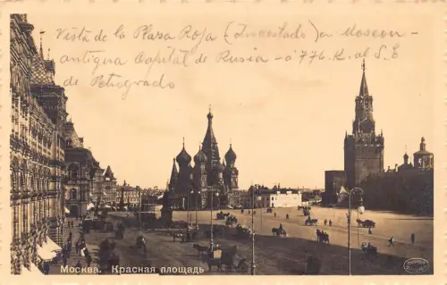 B059 Russland Moskau Roter Platz Ansicht Vintage Postkarte
