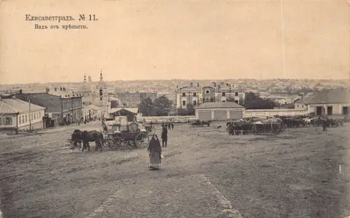 B058 Ukraine Kirovohrad Elisavetgrad Bauernkutsche Zitadelle Ansicht Postkarte