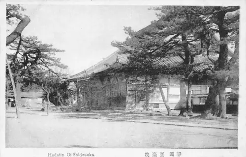 L274 Japan Hodaiin von Shidzuoka Vintage Postkarte