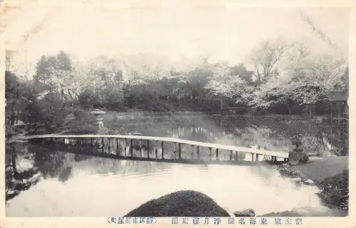 L274 Japan Machiya Soichi Oka Shizuka Garten Lounge Tsukien Nakai Brücke Postkarte