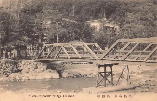 L271 Japan Fukuzumibashi Brücke Hankone Vintage Postkarte