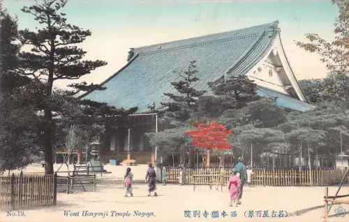 L271 Japan Weset Honganji Tempel Nagoya Kinder Vintage Postkarte