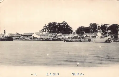 A966 Hong Kong Hafen Boote Panorama Vintage Postkarte