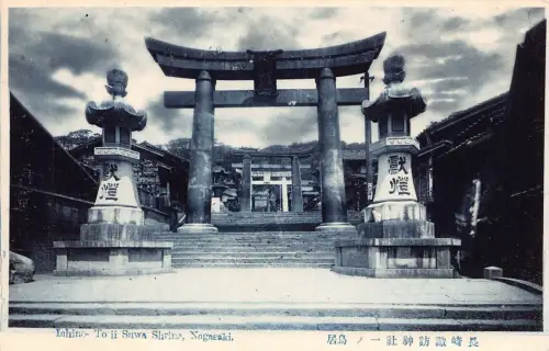 L269 Japan Ichino-Torii Gate Suwa Shrine Nagasaki Postkarte