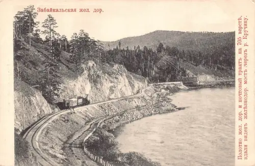 Russland Transbaikal Eisenbahn Zug Kruchina Fluss Vintage Postkarte L546