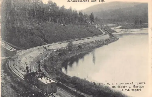 Russland Transbaikal Eisenbahn Postweg, Fluss Igonda Vintage Postkarte L546
