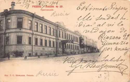B069 Russland 1906 Reazan Riasan Gymnasium Schule Vintage Postkarte