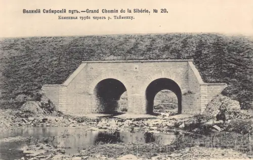 Russland Transsibirische Eisenbahn Steinbrücke Taimenka Fluss Nr 20 Postkarte B681