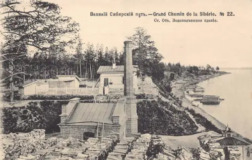 Russland Transsibirische Eisenbahn Wasserhebebau Bauindustrie Nr22 Postkarte B681