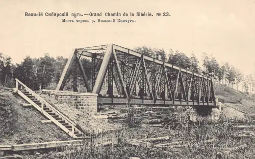 Russland Transsibirische Eisenbahnbrücke Bolschoi Kemtschug Fluss Nr 23 Postkarte B681