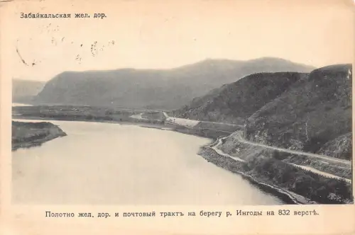 B069 Russland 1909 Transbaikal Eisenbahn Ingodasee Vintage Postkarte