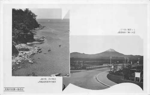 A671 Japan Mount Fuji gesehen von der Straße nach Kamakura Multi-View Vintage Postkarte