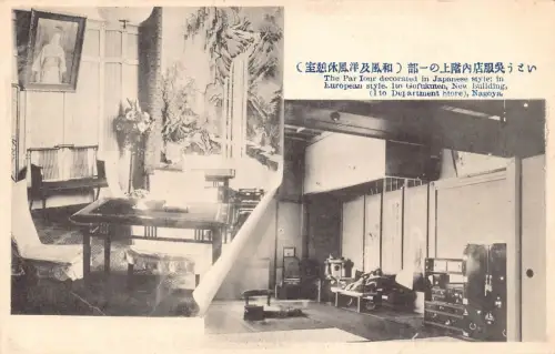 L277 Japan Par Iour Ito Kaufhaus Nagoya Innendekoration Postkarte