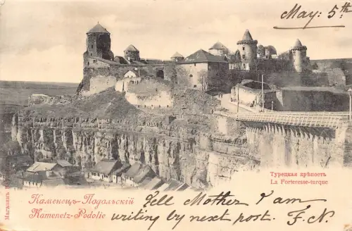 Ukraine 1904 Kamjanez-Podilskyj Forteresse türkisches Schloss Vintage Postkarte B873