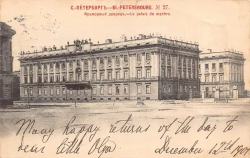Russland 1901 Marmorpalast St. Petersburg Vintage Postkarte B872
