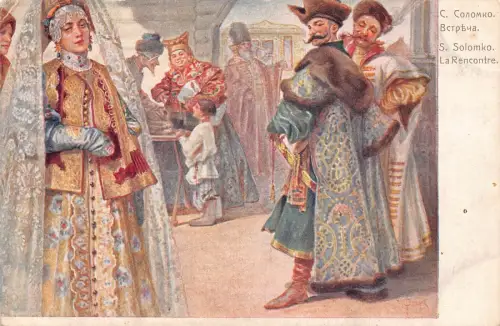 L486 Russland Art S Solomko La Rencontre Vintage Postkarte