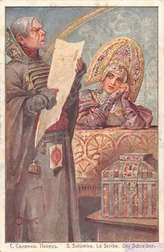 L487 Russland Art S Solomko Le Scribe Vintage Postkarte