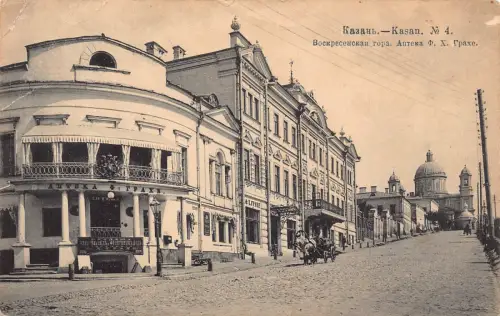 B109 Russland Kasan Voskresenskaya Straße Apteka FH Grahe Apotheke Postkarte