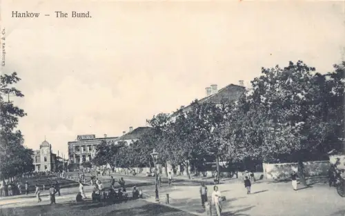 L543 China Hankow Hankou Wuhan The Bund Vintage Postkarte