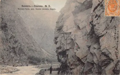 A036 Georgia 1905 Caucase Mountain Military Goods near Lars Village Postkarte